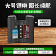 Laise laser 2-wire 3-wire 5-wire green light level LSG649 high-precision strong light thin line infrared automatic level meter Red light 5-wire high-precision LS686SPD standard version standard single electric