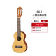 雅马哈（YAMAHA）GL1 28英寸小吉他便携初学者古典吉他旅行儿童入门吉他里里 GL1-原木色28英寸