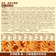 BIBIZAN Palm Crispy Noodles Mixed Flavor 1260g About 60 Packs Full Box Office Snacks Dry Instant Noodles