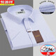 Hengyuanxiang Camisa de manga corta para hombres 2025 Summer Free Ironing Business Formal Wear Bocket Real Hidlle-Sleved Traje de papá Daddy Strip Blue Heng-DX6623 M /39 Sugerencias 115-130