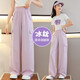 NICKYBABY Summer Girls Wide Legs Children's Pants Ice Silk Work Pants 2025 New Mosquito Repellent Pants Girls' Summer Pants 9889 White + 15029 Pink [Set] 140 cm