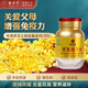 北京留寿堂有机灵芝孢子油软胶囊破壁灵芝孢子粉浓缩精华萃取高含量成分好吸收健康增强免疫滋补送好礼品礼盒 孢子油60粒/盒【实测三萜49.5%】