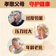 中元益宝牌灵芝孢子油软胶囊搭长白山破壁灵芝孢子粉蓝帽子正宗 3盒装【180粒】中元益宝牌