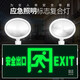Two-in-one emergency light, safety exit lighting double-headed light, multi-function evacuation channel indicator light 24V220V 1.5m extension cord + safety exit large characters (24-220V)