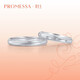 PROMESSA platinum ring small crown couple ring wedding ring men's (single) 71135R 21 circles