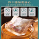 北京同仁堂青钱柳玉米须桑叶茶辅助降血压茶降i血糖茶降血脂茶中老年人三高养生茶糖尿病人专用食品 3盒玉米须桑叶茶【买2送1】