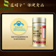 Nanjing Tongrentang Break Wall Ganoderma Lucidum Spore Powder Capsules Enhanced Immunity Nutritional Products Triterpene Spore Oil Ganoderma Lucidum Five Box Consolidation Pack