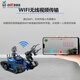 Small R WiFi Video Car GFS-X Robot Robot Robot Reconnaissance Visual Remote Control Camera Wireless Control Camera Camera Raspberry PI / STM32 / Arduino Big Claw Robot Bran (Boîte en aluminium est disponible pour la livraison de produits finis) Raspberry PI RPI-4B4G
