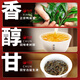 Thé Zhengshanding, Phoenix Dansong, Authentique Chaozhou Duck Shit Flavour Single Casenant Tea, Light Fire Oolong Tea Box, grande portion 500g (buvez une tasse par jour pendant 2 mois)