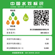 汉倍（Henne Bery）德国智能马桶除菌抗菌即热式感应冲水全自动坐便器WH-695 WH-695【305坑距】脚感冲水