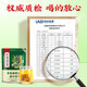 
Beijing Tongrentang Qingqianliu Huangqian mulberry leaf tea 160g. Iciaries promote Qingqianliu mulberry leaf tea 160g.