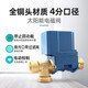 Four Seasons Muge applicable solar water heater accessories solenoid valve Xiangjun solenoid valve electric valve automatic water supply tap water 12V long mouth pressure copper nickel plating (with 1 roll of raw tape)