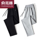 俞兆林春秋季弹力裤子男纯棉休闲裤男士宽松大码休闲运动裤中年直筒长裤 深灰色 4XL 150-170斤