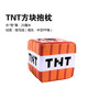 
My World Peripheral Pillow Square TNT Creative Plush Toy Doll Pillow Anime Peripheral Grass Square 10*10cm Pendant