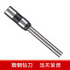 
Applicable to Deli 3846 3821 3839 3888 3881 3880 Hollow drill knife financial certificate binding machine collar drill bit Deli 3880/33686/33480 drill knife