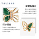 Xie Ruilin (TSL) 18K gold earrings Secret Garden series malachite butterfly diamond earrings BC233 (64806)