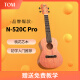 TOM尤克里里初学者男女儿童入门小吉他 23英寸桃花芯木N-520C Pro