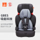 gb good boy high-speed car child safety seat European standard five-point seat belt CS618-N020 black gray 9 months-12 years old