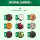 
Nanjing Tongrentang winter melon lotus leaf tea Hawthorn apple rose lotus leaf fruit tea big oil cut belly fat Cassia rose winter melon tea Green money willow corn squid mulberry leaf tea
