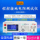 RK2678XM Customizado Programa Controlado Resistencia a tierra Probador Digital 32/70A Seguridad de medición de conducción 3C Certificación RK9930B Current constante controlada 60A 60A