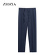 
ZIOZIA [under Jiumuwang] Casual pants straight-leg new style micro-stretch men's business slim long pants ZPP11260 ZPP11162J Navy Blue 74/165/74A