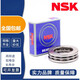 NSK bearing 51220 thrust ball 51222 pressure 51224 high speed 5122651228 51230 customized original import 51228
