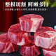 Hubelun Inner Mongolia Tan Lamb Fresh Raw Cut Lamb Tendon Net Weight 5Jin Jin is equal to 0.5kg Fresh Lamb Lamb Shank Stew Ingredients