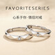 Couple Rings Female Couples Pair of Rings Single Light Luxury Niche Birthday Lovers Chinese Valentine's Day Gifts for Boyfriends and Girlfriends Flying Birds Fish-Male