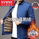 NVWNK high-end brand goose down shirt men's plus velvet thickened warm removable down liner middle-aged and elderly dad winter clothing Navy goose down 1789 165/M/3990-110Jin Jin equals 0.5 kg