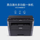 兄弟DCP-7180DN 7080D黑白激光打印机 复印打印扫描多功能一体机 办公家用商用企业 网络双面打印机 DCP-7080D标配：支持双面打印