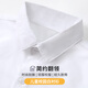 GOKU children's school uniforms white shirt boys long-sleeved shirt girls white shirt performance clothes primary school uniforms school uniforms white 120