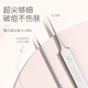 JIAHEMEI acne needle set, blackhead removal needle, acne picking needle, cell clip, acne artifact tweezers, acne needle, beauty tool, ultra-sharp cell clip + ultra-sharp fine needle + storage box
