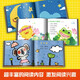 【新华书店正版】幼儿画报 汉语分级阅读 12345级全套58册 6+7级 儿童启蒙认知读物绘本3-6岁 幼小衔接一日一练 四五岁识字大王书汉语分级快读 幼儿园认字入学准备早教学前启蒙 幼儿画报 第1级