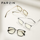 PARZIN anti-blue glasses for men and women Fan Chengcheng same simple square frame computer mobile phone radiation protection goggles PZ15838 smoke gray no-size [single frame]