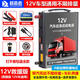 
Automobile emergency power supply 12v24v engineering truck with electric warehouse large capacity battery strong ignition artifact 98.98 million-version 12V24V universal light strip
