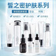 皙之密【官方正品】皙之密DR&aposS Secret全美世界护肤品大9紧致露T4美 基础配方套装1695+奇丽纤