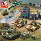 Xiao Luban Zweiten Weltkrieg Militärmodell Tankspielzeug versammelte Bausteine Kinderspielzeug Jungen 6-10 Jahre altes Geschenk 0852 Zweiter Weltkrieg 88-mm-Panzerabwehrpistole