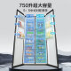 
Midea 60cm ultra-thin double door double doors zero distance embedded at bottom heat dissipation air-cooled frost-free first-class dual frequency converter refrigerator 655mm depth 750 liter zero-embedded MR-787WUKPZE