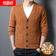 Hengyuanxiang Counter Winter Cardigan de cuello en V con cuello en V grueso para hombres suéter de aguja gruesa Cidigan Medium Gray XL 175
