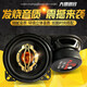 Car audio speaker modification, truck audio, car general speaker speaker, stereo high school, subwoofer, door modified passive coaxial speaker, one pair, 4 inches/pair