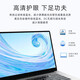 Honor Panda 2025 new laptop 14th generation Core i7 processor Ultra-clear large screen 15.6-inch design business office college student learning game laptop design editing Core i9 class Intel 16th generation Pro + 4k class screen 32G operation + 2T ultra-fast solid state + accessories gift pack