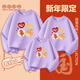 Mingdi clan’s wishes come true 2026 New Year red festive parent-child sweatshirts for a family of three or four, New Year’s greetings clothes for the whole family, red round neck, plus velvet 170 Dad/Mom L