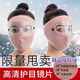 Cycling cold-proof mask winter warm mask goggles for women dust protection neck protection ear thickened men's windproof mask for women [pink warm artifact] protect the whole face