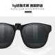 Helen Keller polarized sunglasses clips for men and women, special glasses clips for driving and driving HP829C2