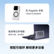 雷克沙（Lexar）1TB 移动固态硬盘（PSSD）ES3 ES4 ES5 Type-c USB3.2高速读写 读速1050MB/s 兼容手机笔记本电脑 ES4 磁吸套装 2TB