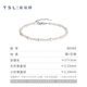 谢瑞麟（TSL）520礼物珍珠手链女款时尚925银扣手饰生日礼物BE685-BE686礼物 BE686-蛋型珍珠