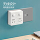 Bull wall plug socket converter one to four small sockets Rubik's Cube expansion plug one to three holes smart plug board wireless multi-purpose bedside expansion plug converter without wire strip plug 86 type GN-93223 one to four sub-control switch 4 sockets