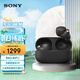 Sony (SONY) WF-1000XM4 True Wireless Bluetooth Noise Canceling Headphones Noise Canceling Beans Bluetooth 5.2 Black Suitable for Apple/Android System Double 11 Shopping Recommendations