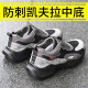 Fucheng (FUCHENG) labor protection shoes men's steel toe caps, anti-smash, anti-puncture, breathable, comfortable, lightweight, wear-resistant work shoes, safety shoes 22942