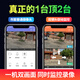 Military Vision Dual Camera 10MP Outdoor 4G Free Recharge Lifetime Free Traffic Home Monitoring Wireless WiFi Full Color Night Vision Monitor Panoramic 360 Degree No Blind Angle Outdoor [Dual Camera 10MP Top with WiFi Version] 128G Memory Card
